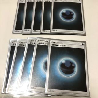 基本悪エネルギー 10枚 ミラー