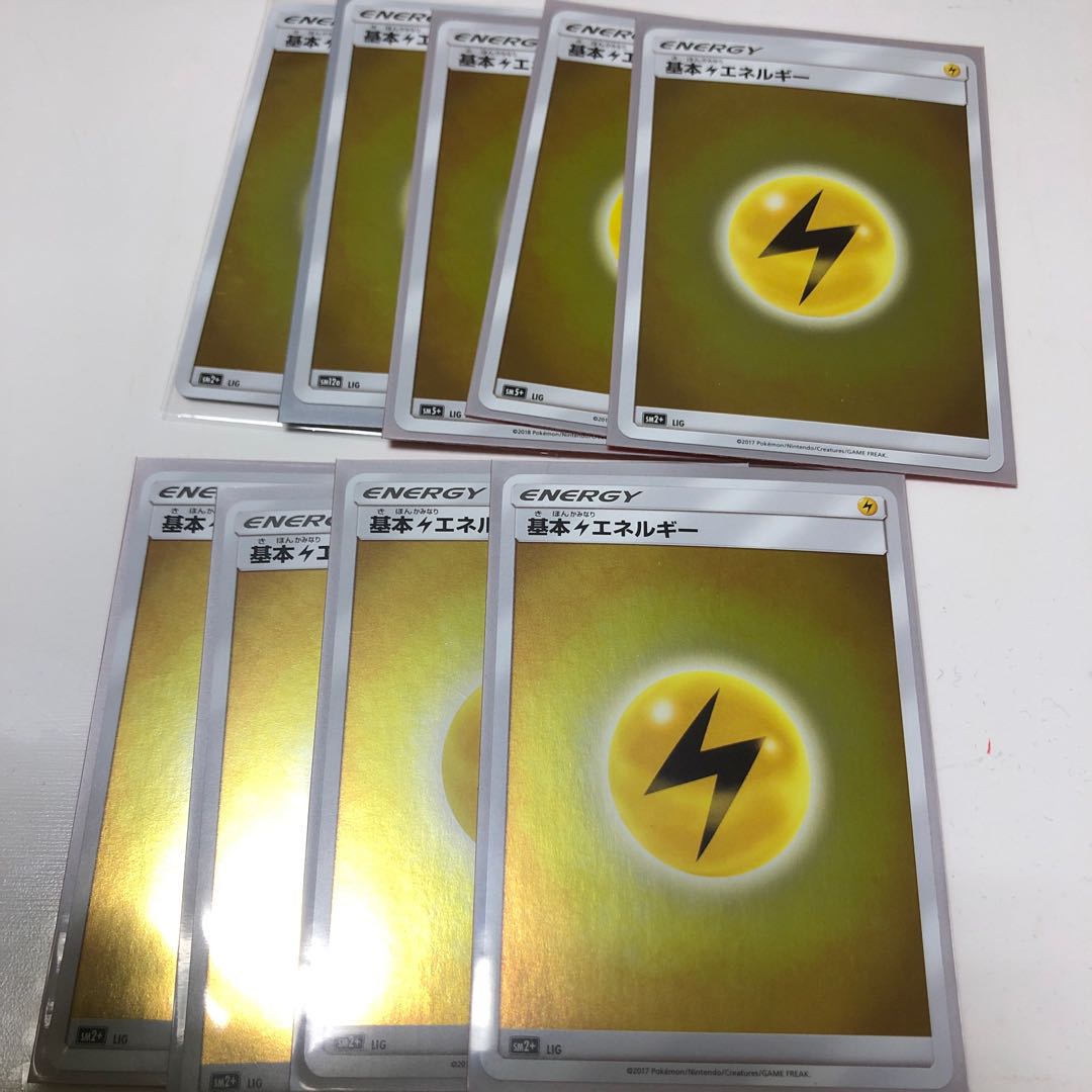 基本雷エネルギー 9枚 ミラー