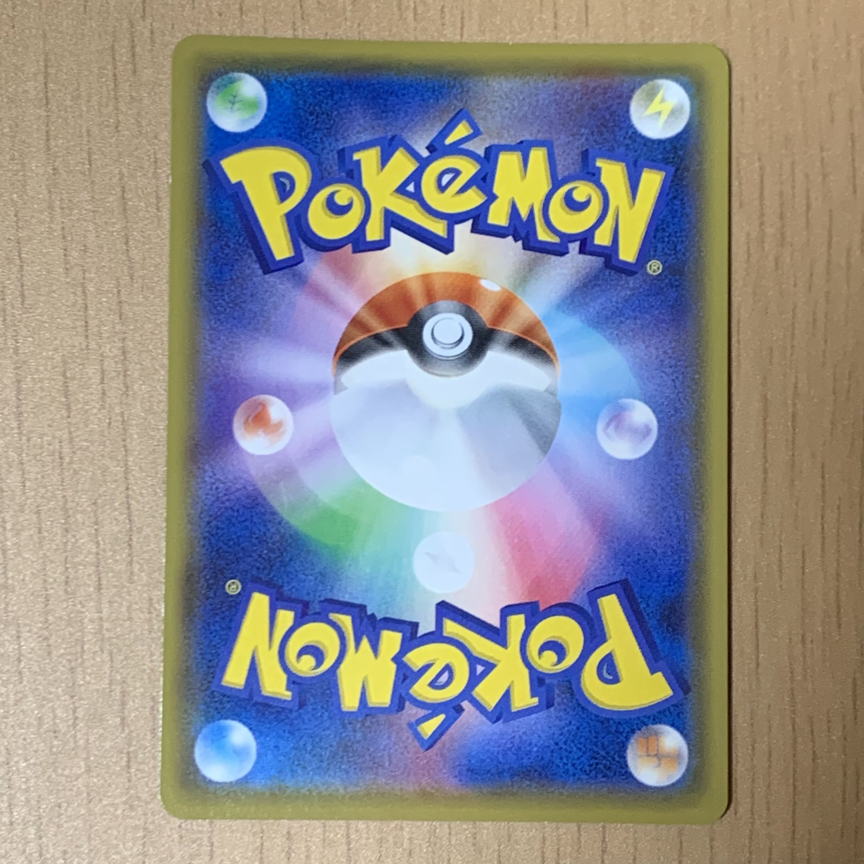 Raising Pokemon Breeder SR 078/070