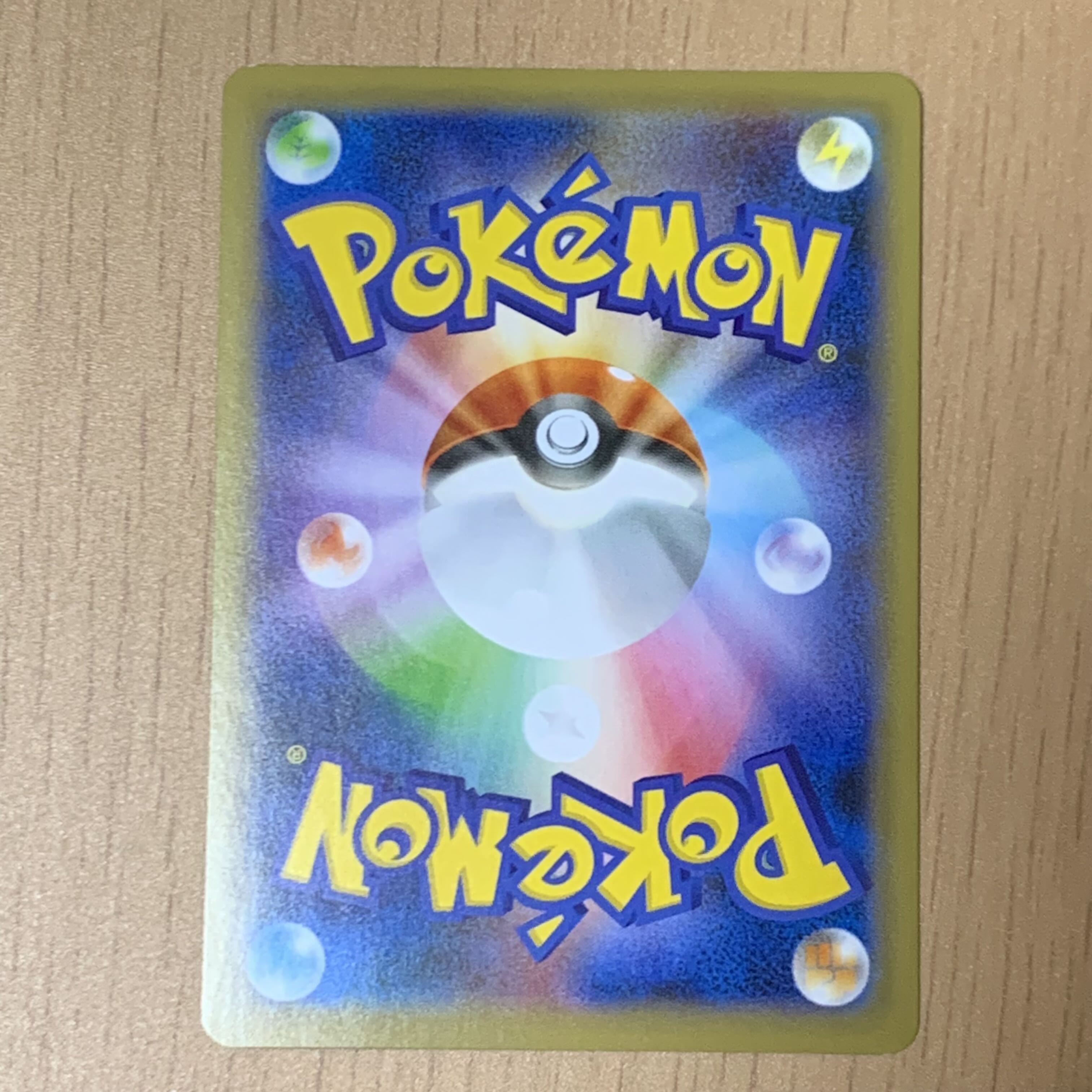 Team Yell Grunt SR 067/060