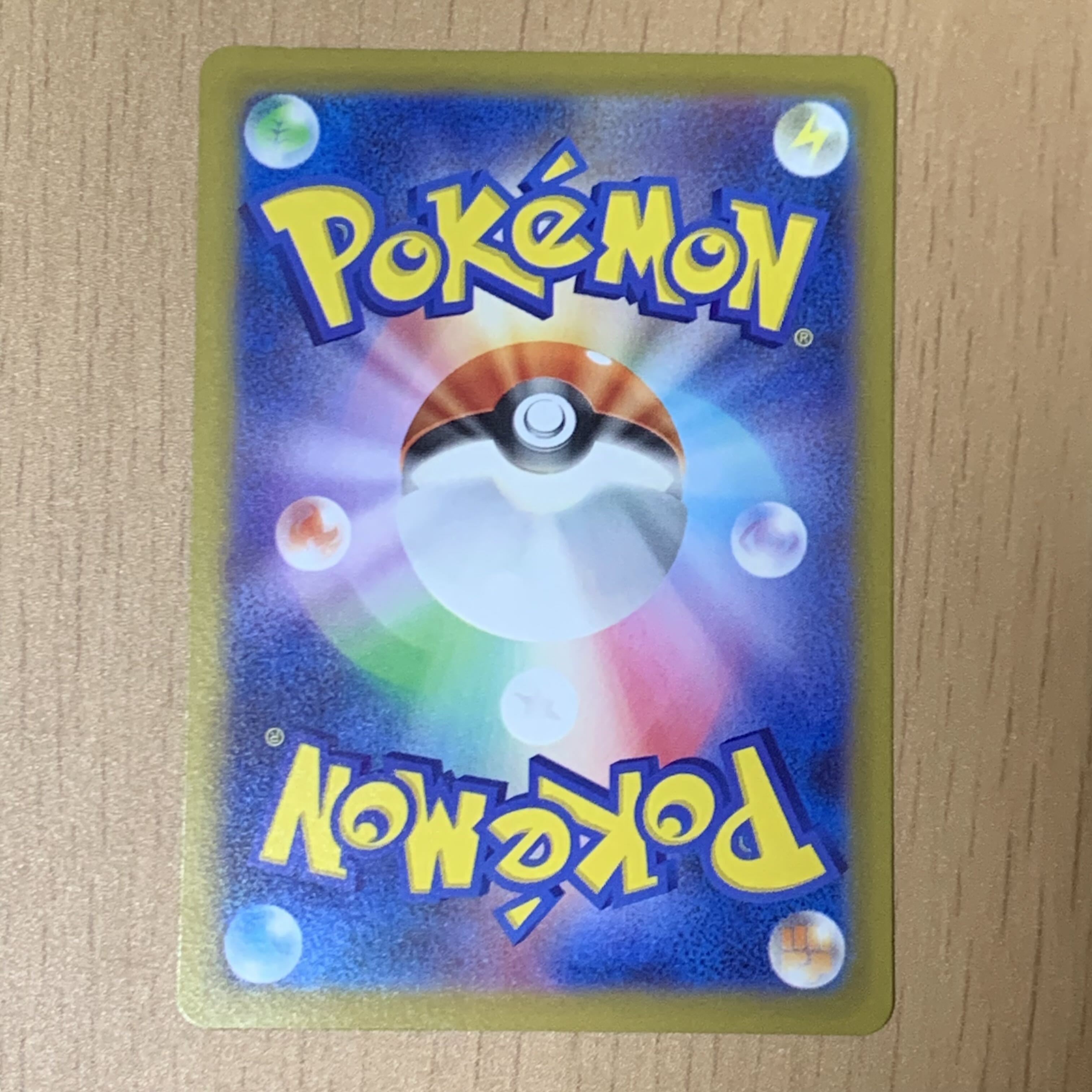 ジンダイ SR 112/098