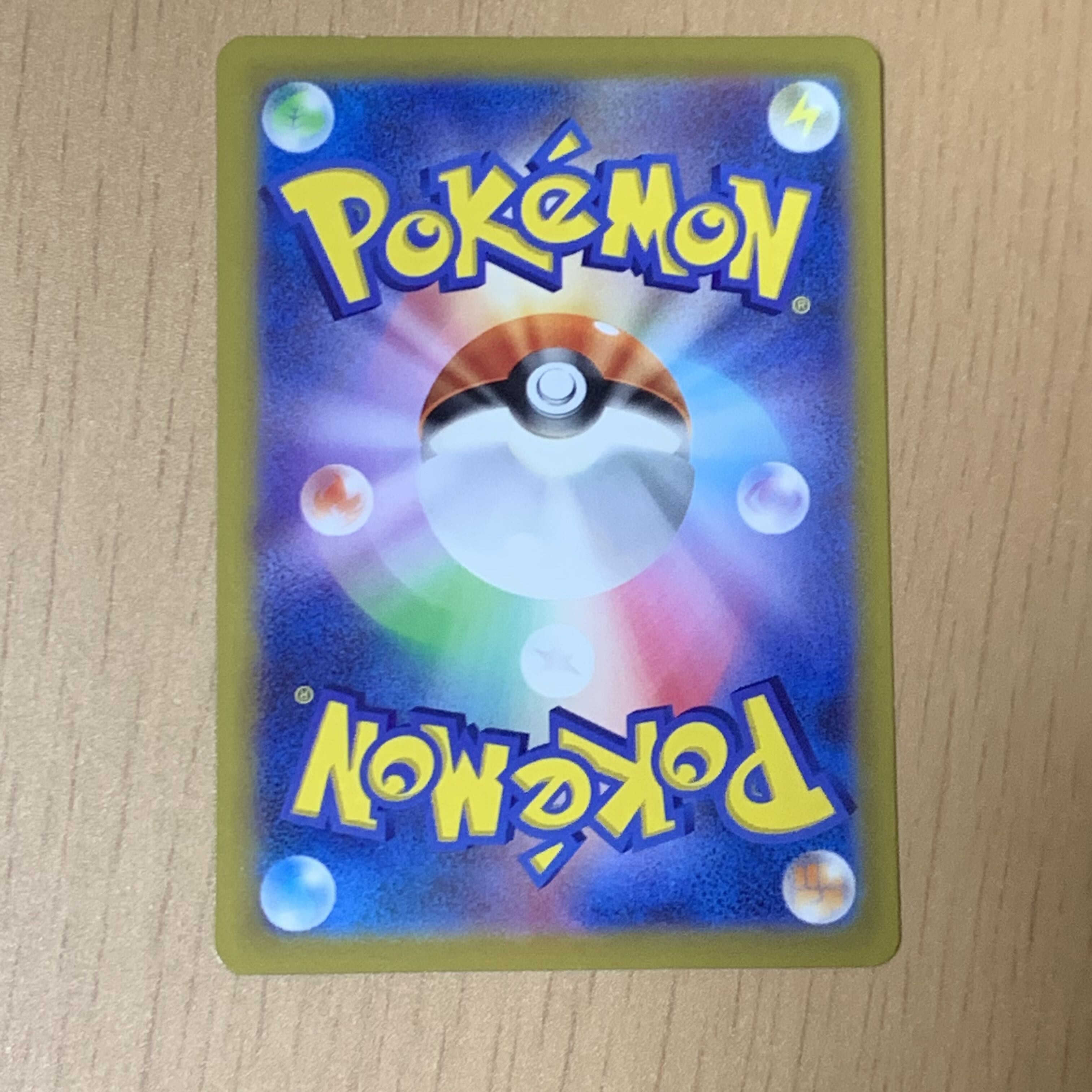 ブランシェ SR 083/071 1枚