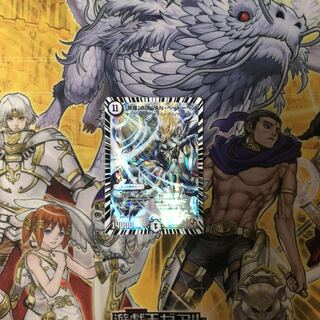 修羅の頂 VANベートーベン  デュエルマスターズ