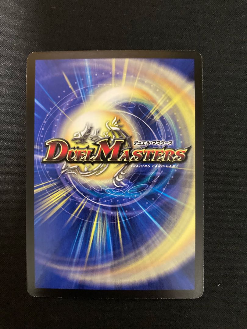 Soshinryu Vale Babylonian (H.C.) with scratches