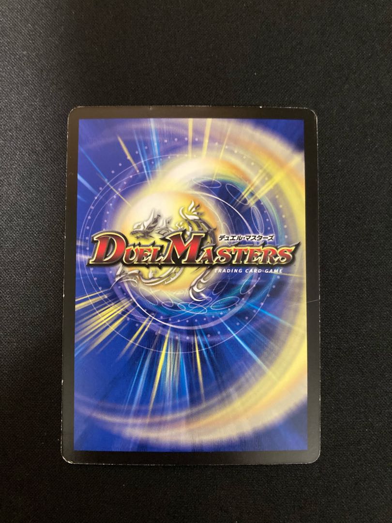 Soshinryu Vale Babylonian, with scratches.