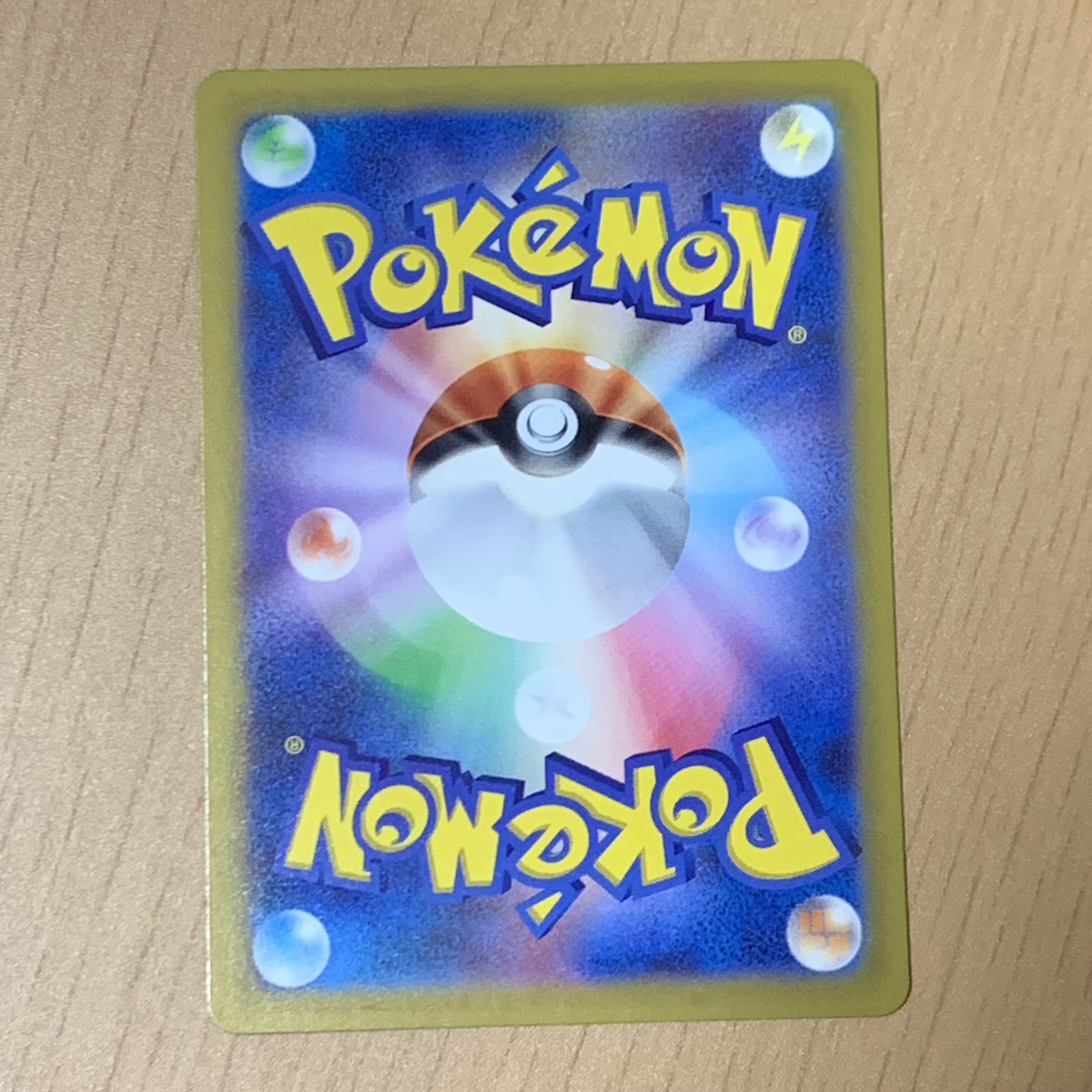 Professor's Research (Professor Magnolia) [Dr. Orchid] SR 029/028