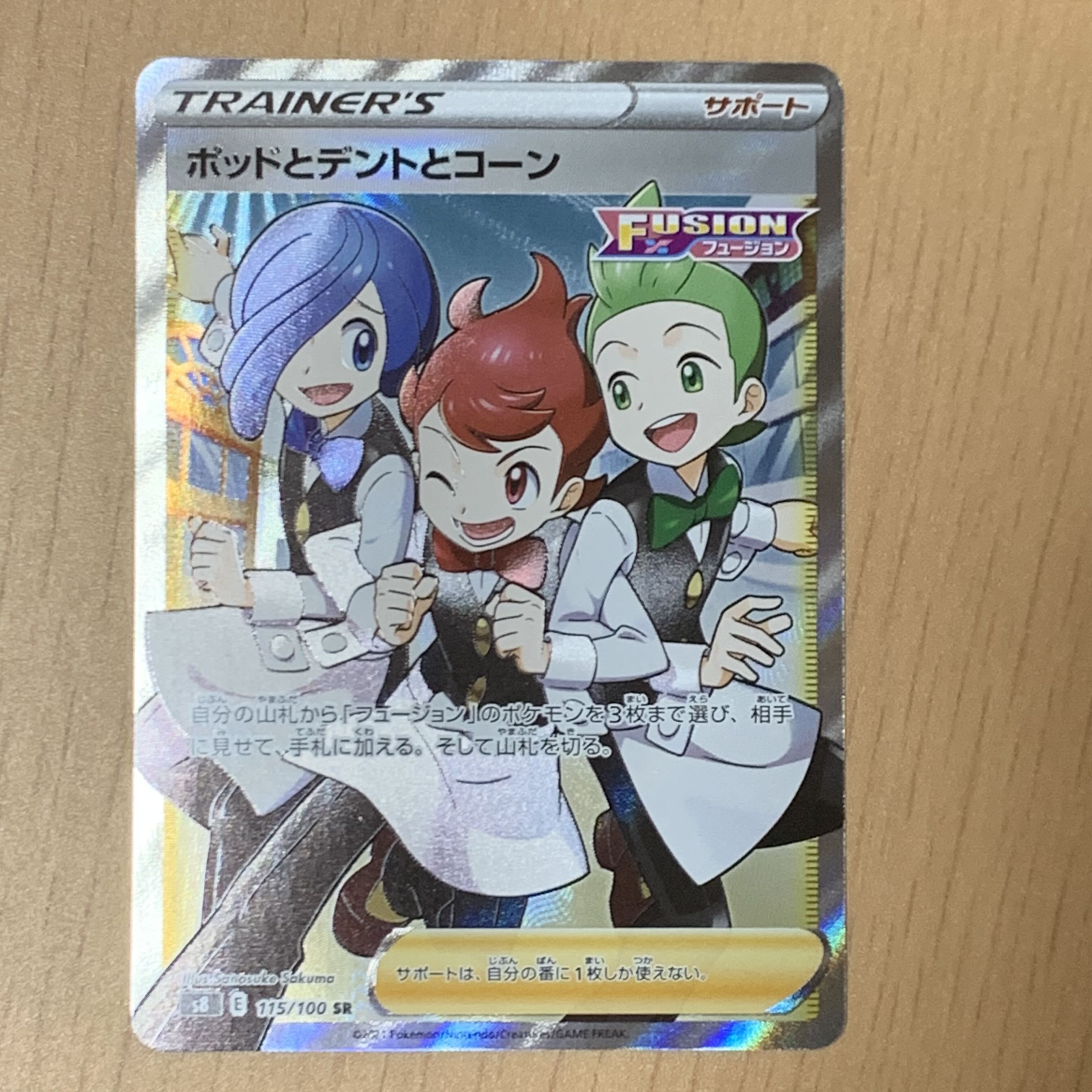 Pods and Cilan and cones SR 115/100