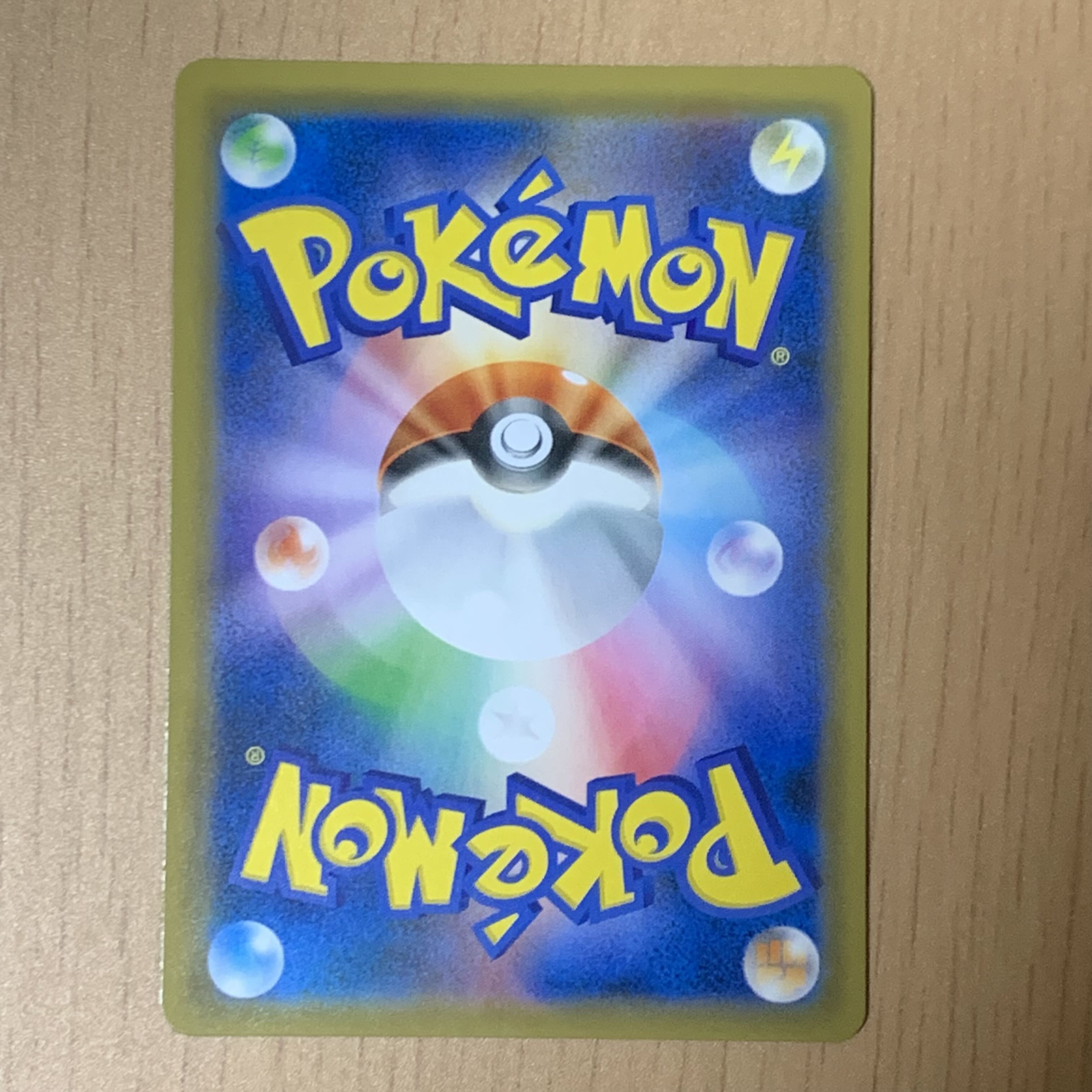 Pods and Cilan and cones SR 115/100