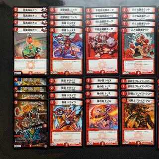 オリジナルデッキシリーズ㉒（赤単ビート速攻デッキ）