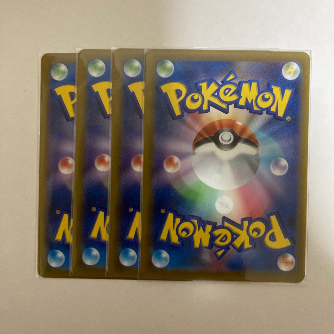 Oranguru U 039/073 4 sheets