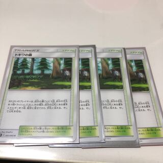 トキワの森 091/095 U 4枚