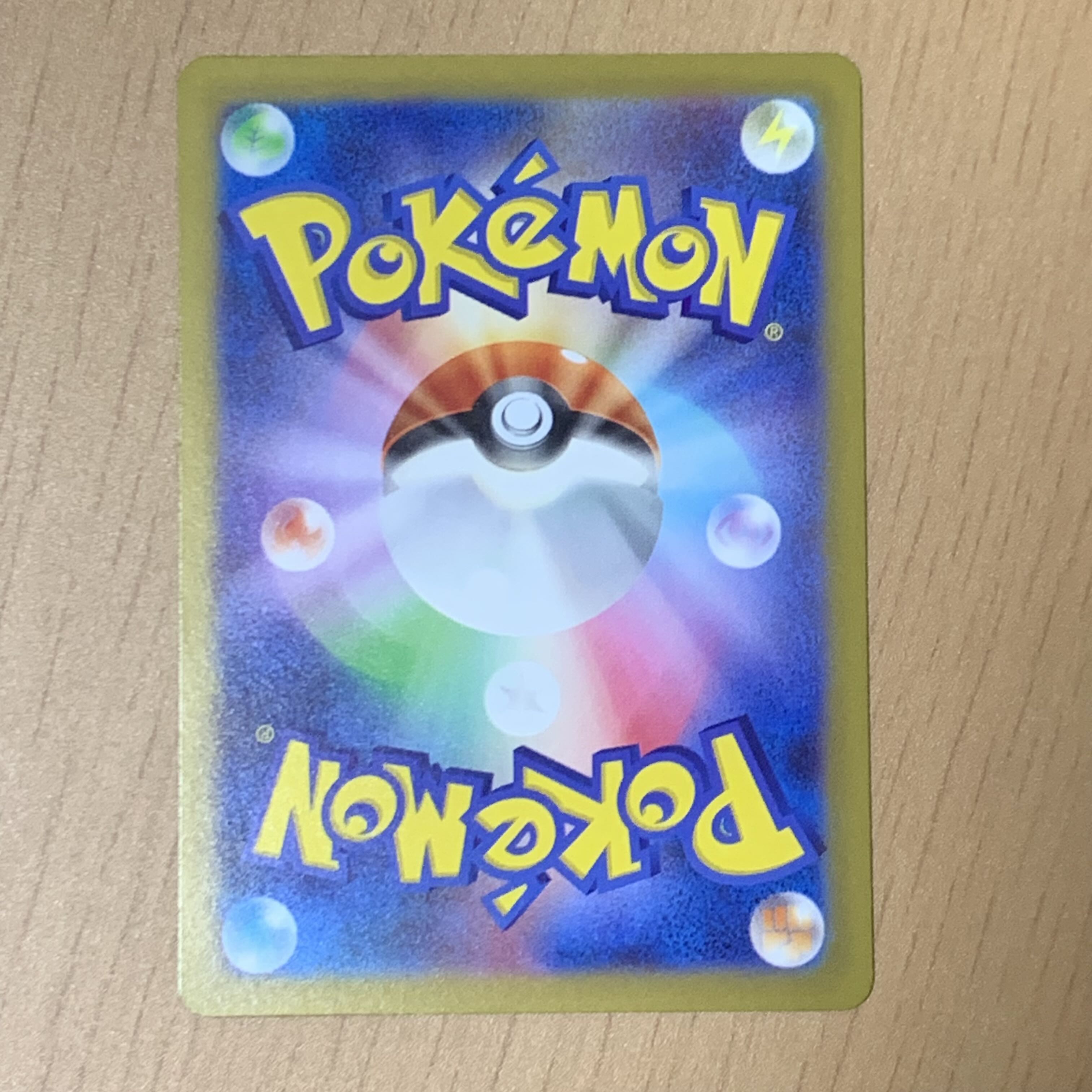 サワロ SR 090/071 1枚