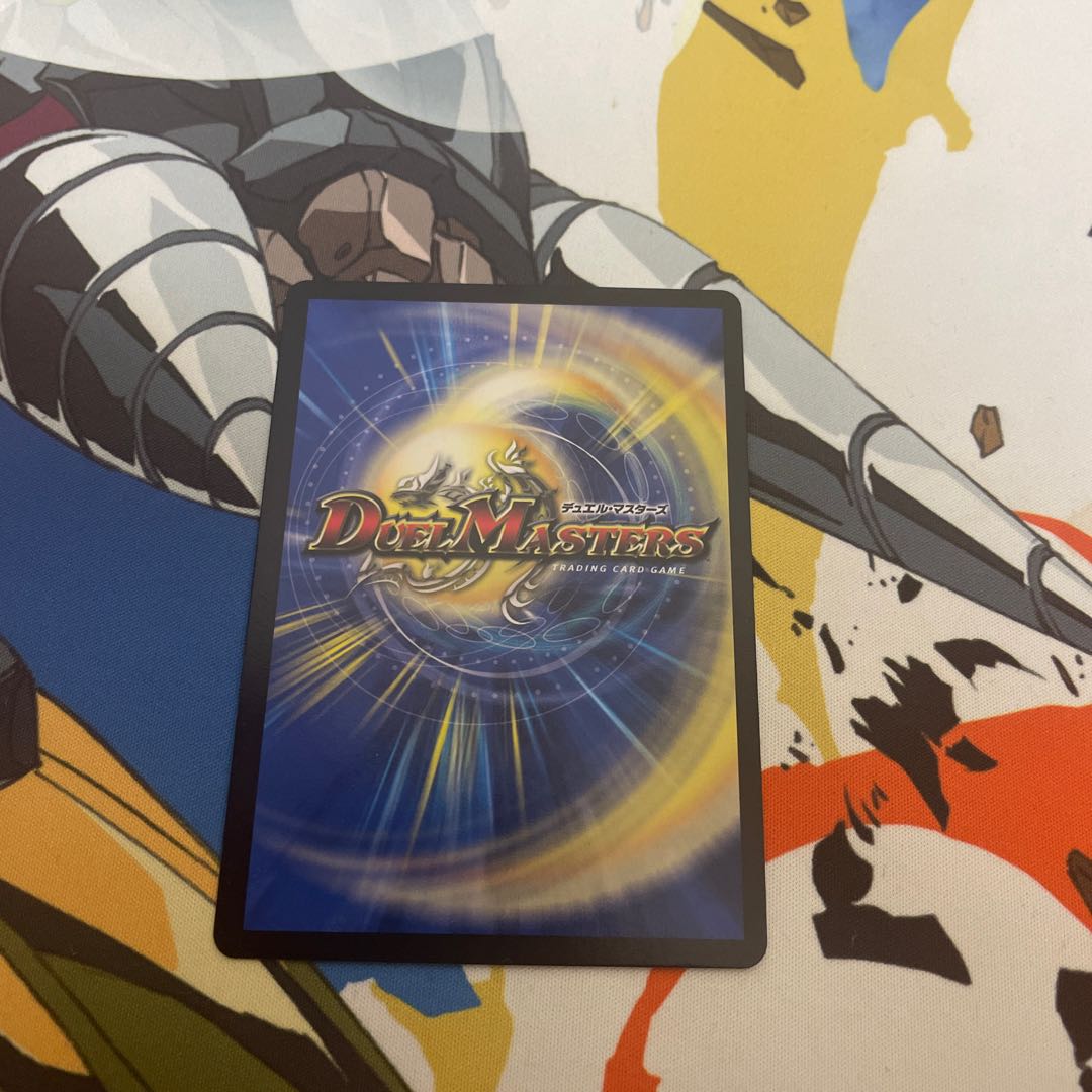 Mozart, King of Jilt SR 53/80 [2012].