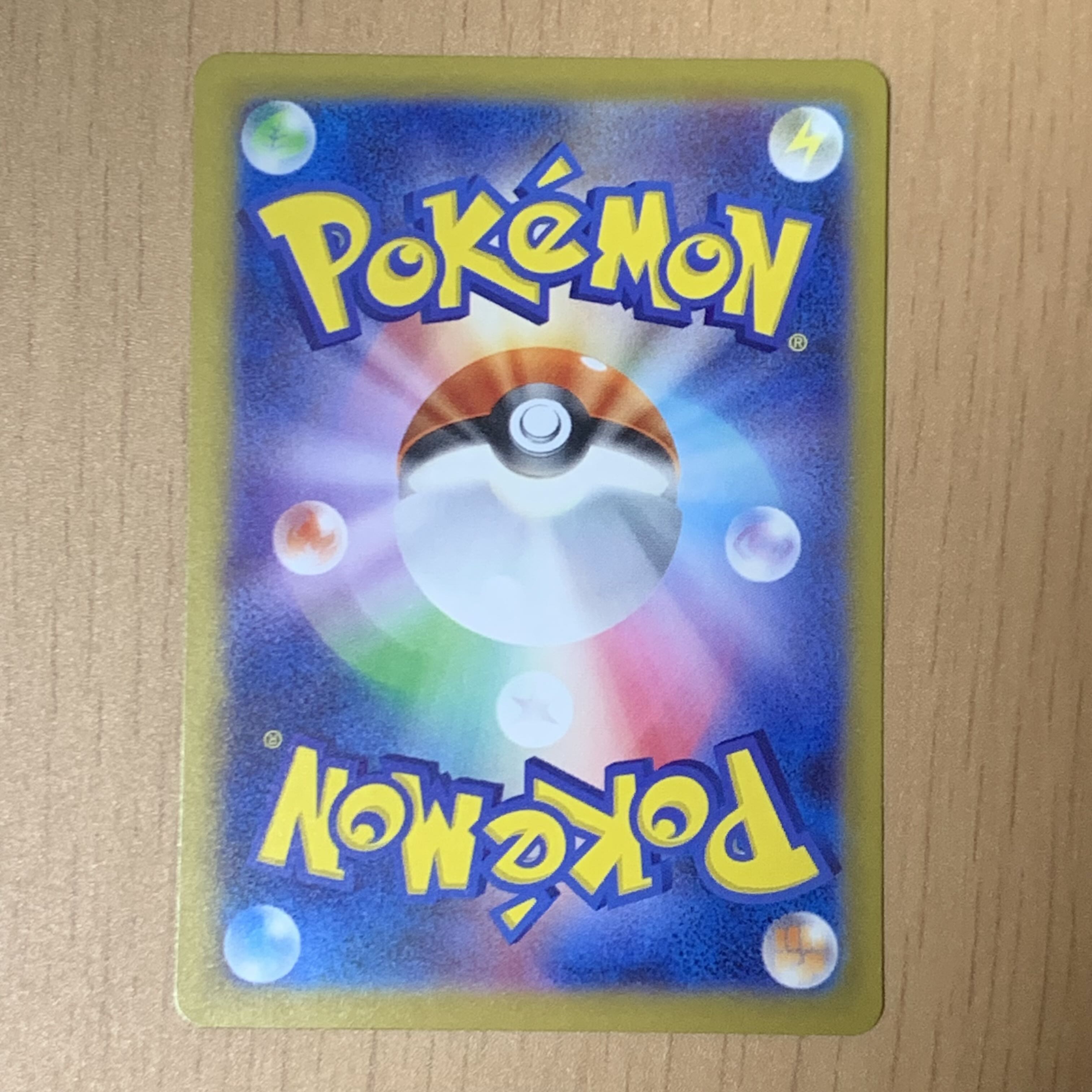 Kula Bianca SR 093/073