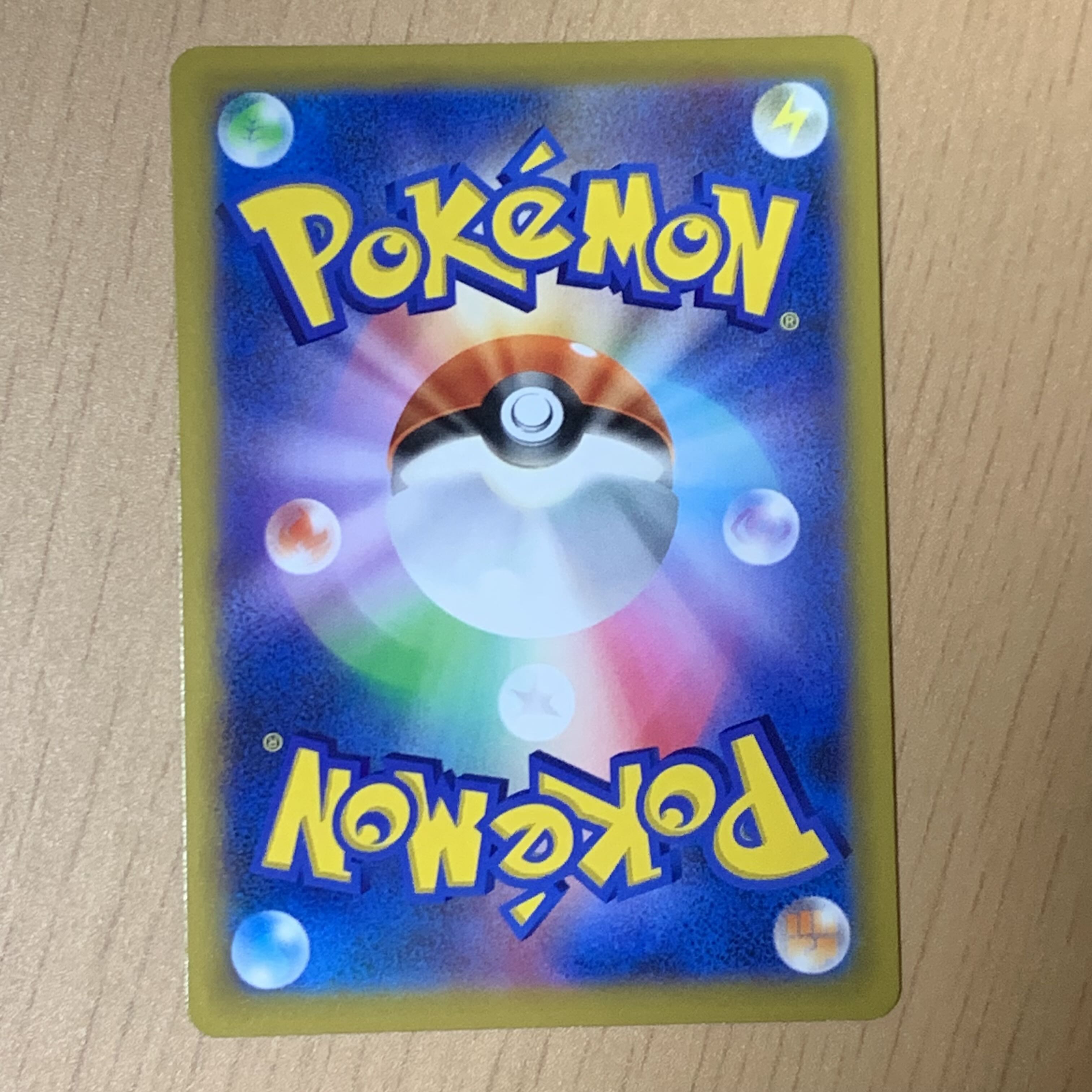 Shimaboshi SR 080/067