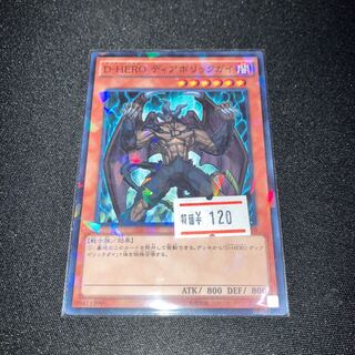 Limited Discount!　Destiny HERO - Malicious Parallel Normal JP010 1 copy Special Price 1枚