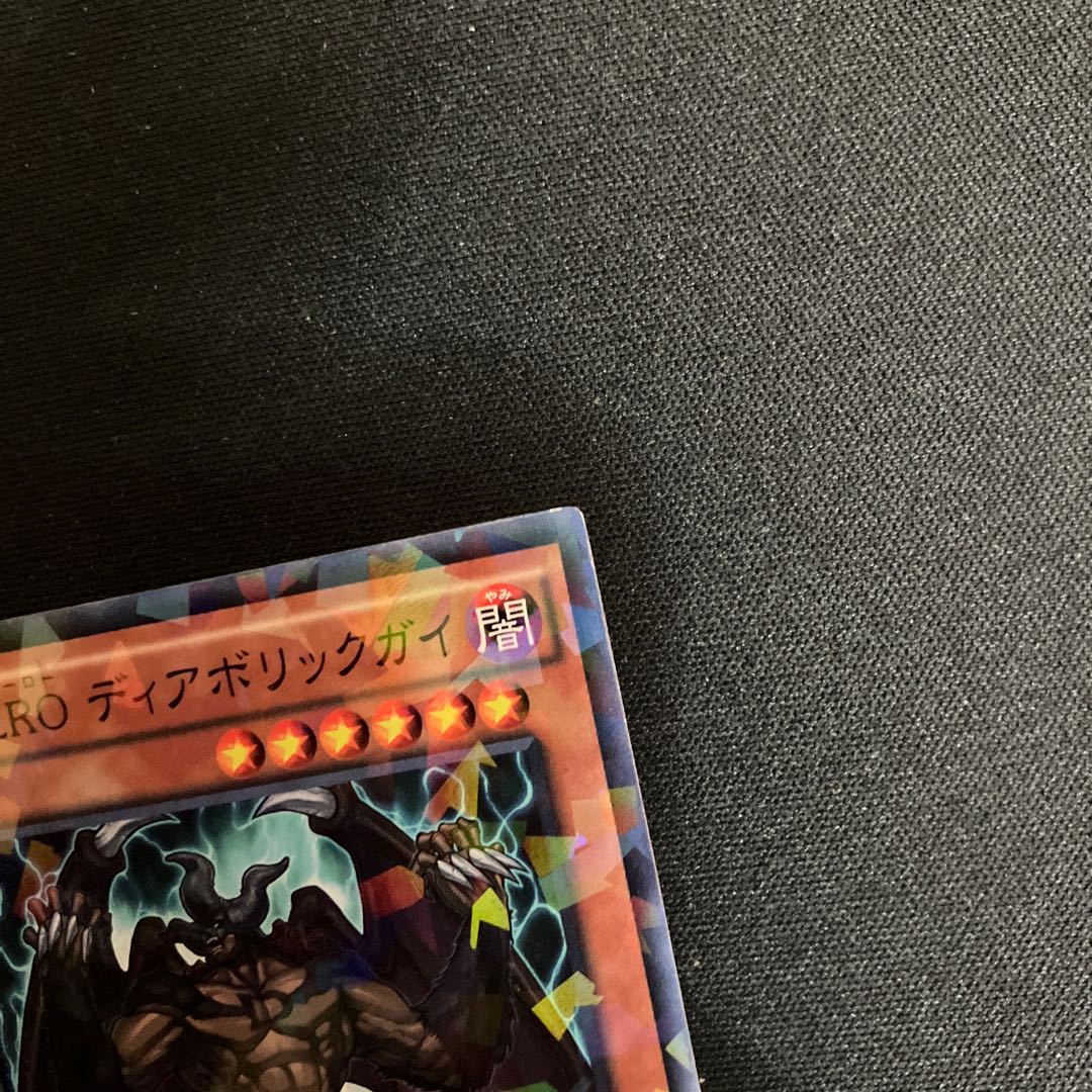 Limited Discount!　Destiny HERO - Malicious Parallel Normal JP010 1 copy Special Price 1枚