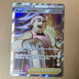 Camp Moltres SR 113/100