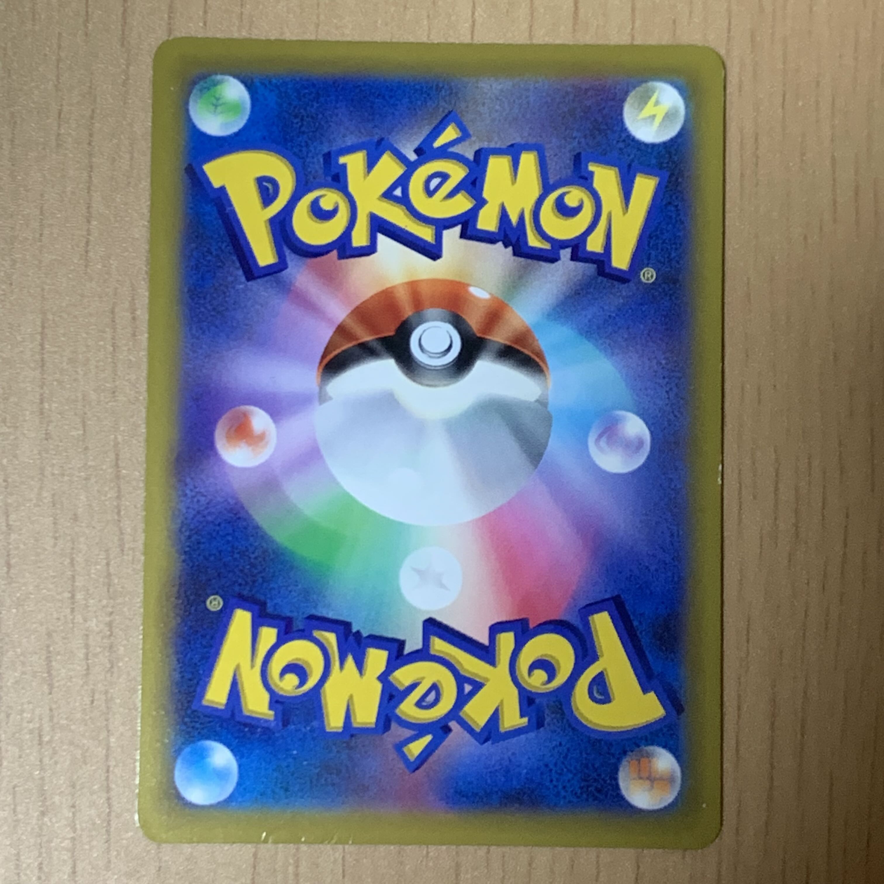 Camp Moltres SR 113/100