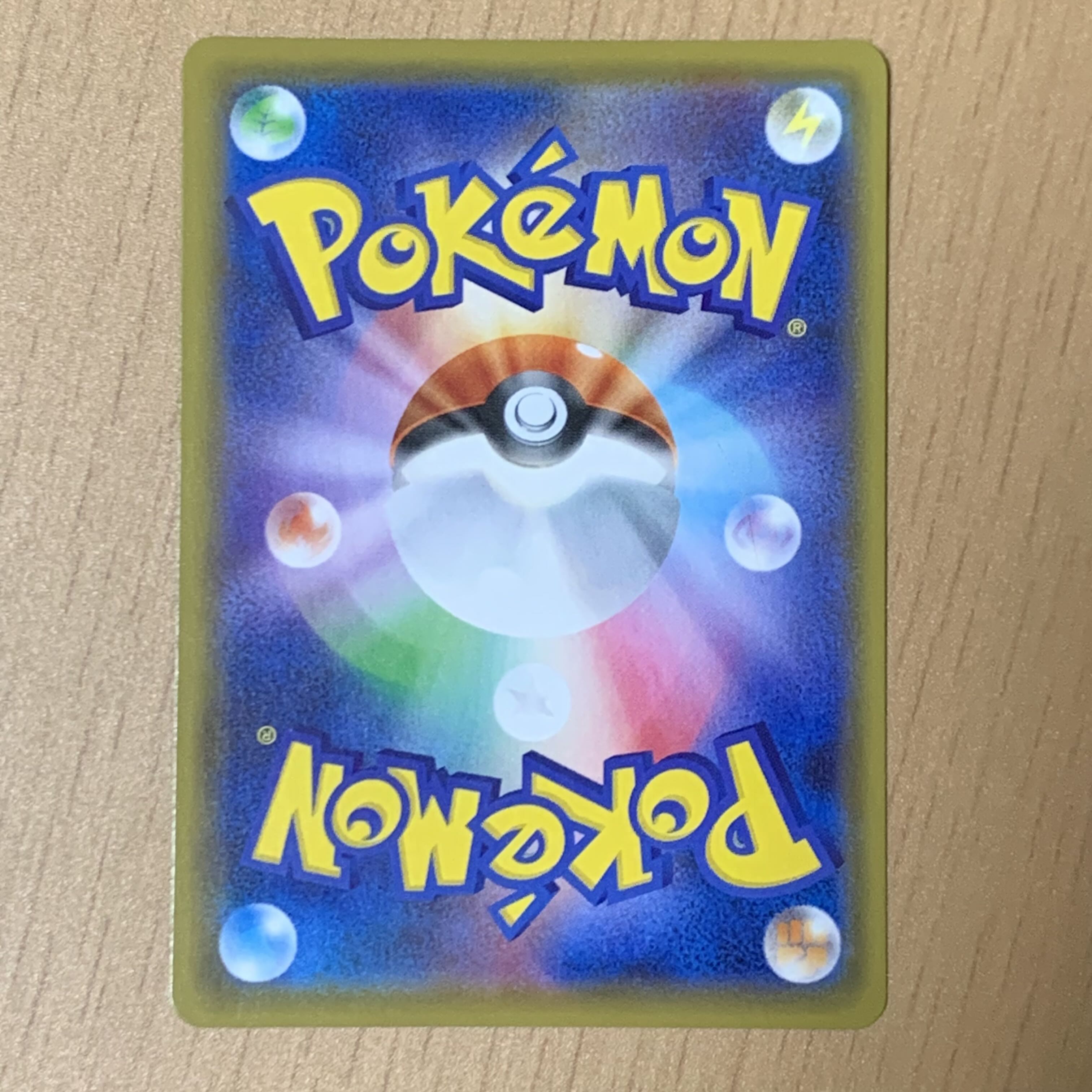 シバ SR 079/070 1枚