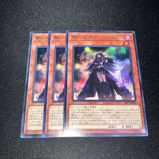 Knightmare Corruptor Iblee Rare JP083 3 copies Special Price