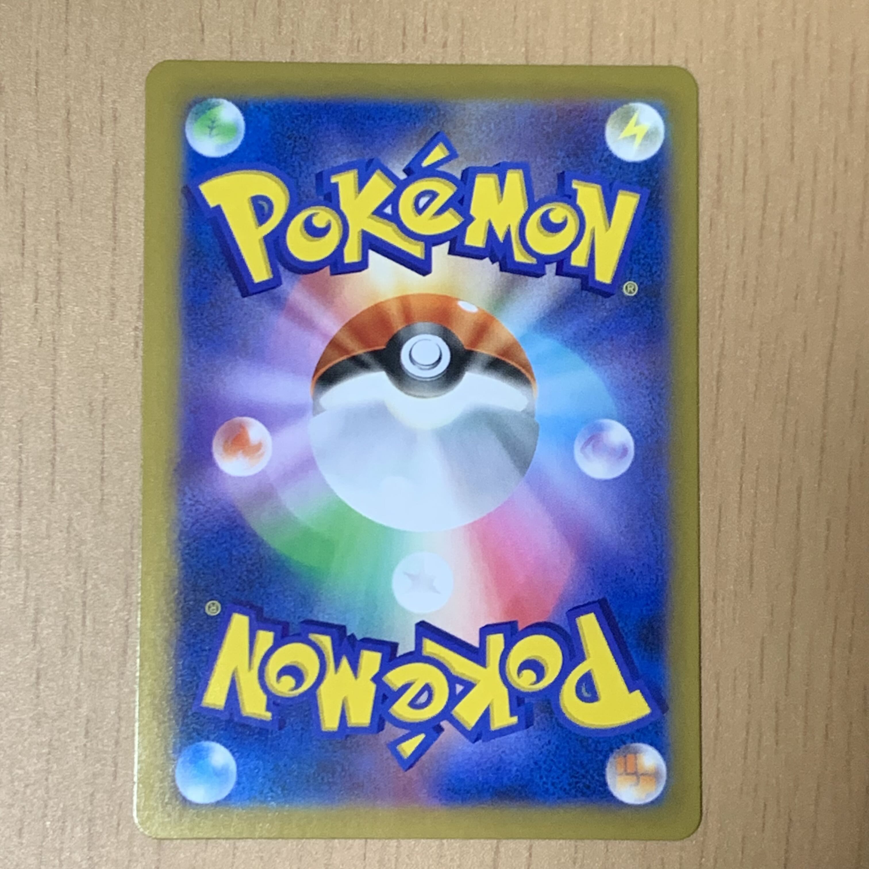 Mustard, one-stroke type SR 272/184