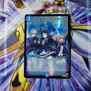 Special Price】 Energy Light