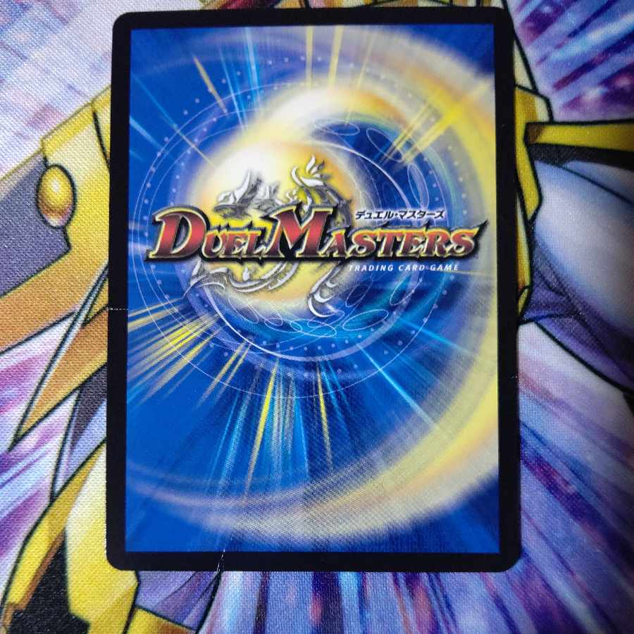 Special Price】 Energy Light