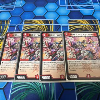 終断χ ベガスランチャー 15/27