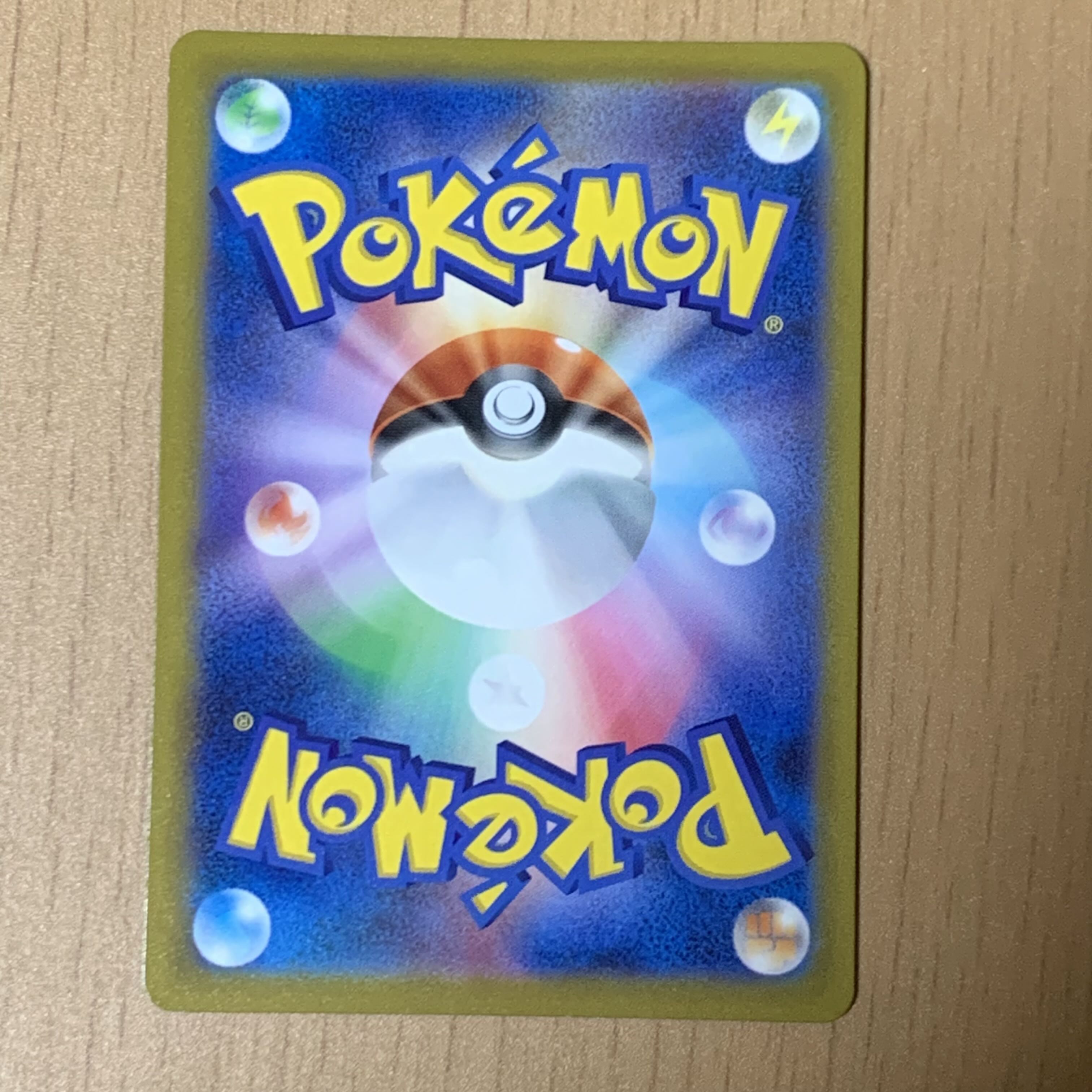 Mustard Brickwork form SR 273/184