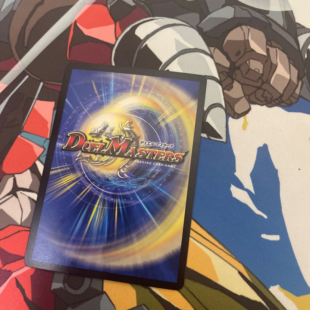 龍装艦 チェンジザ|六奇怪の四 -土を割る逆瀧- SR S5/S10