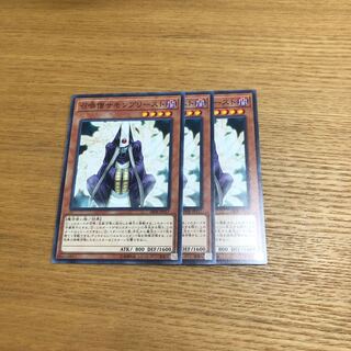 召喚僧サモンプリースト　3枚