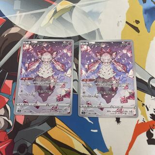 Diancie AR 186/172