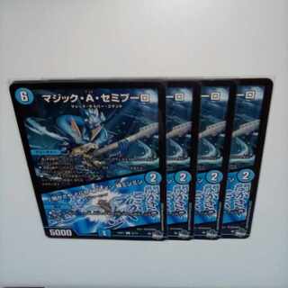 Magic A. Semipulo｜Kakasaya Anyway Bulette ng Cicada Ming Ming U 32/74 ① ①.