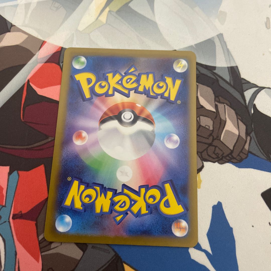 Dedicated Basic FightingEnergy SR 256/172