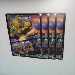 配球の超人｜記録的剛球 C 70/74　②