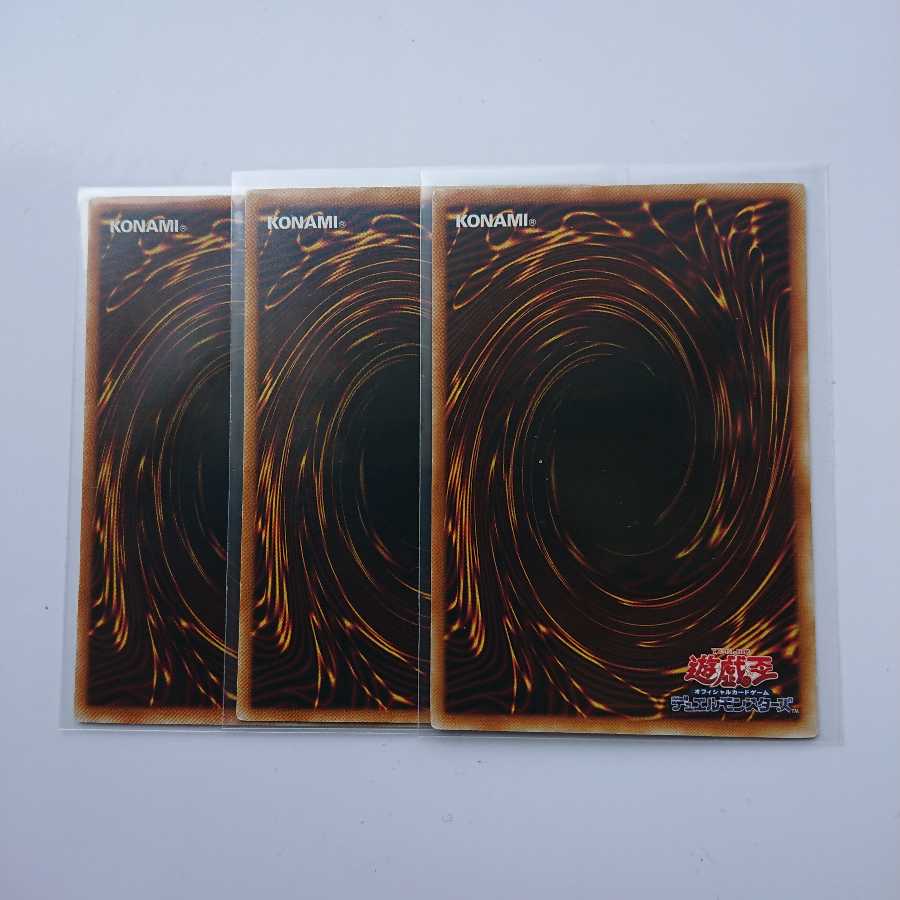 《終焉の王デミス》