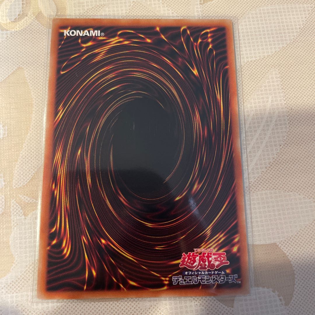 Dharc the Dark Charmer Super Rare JP049
