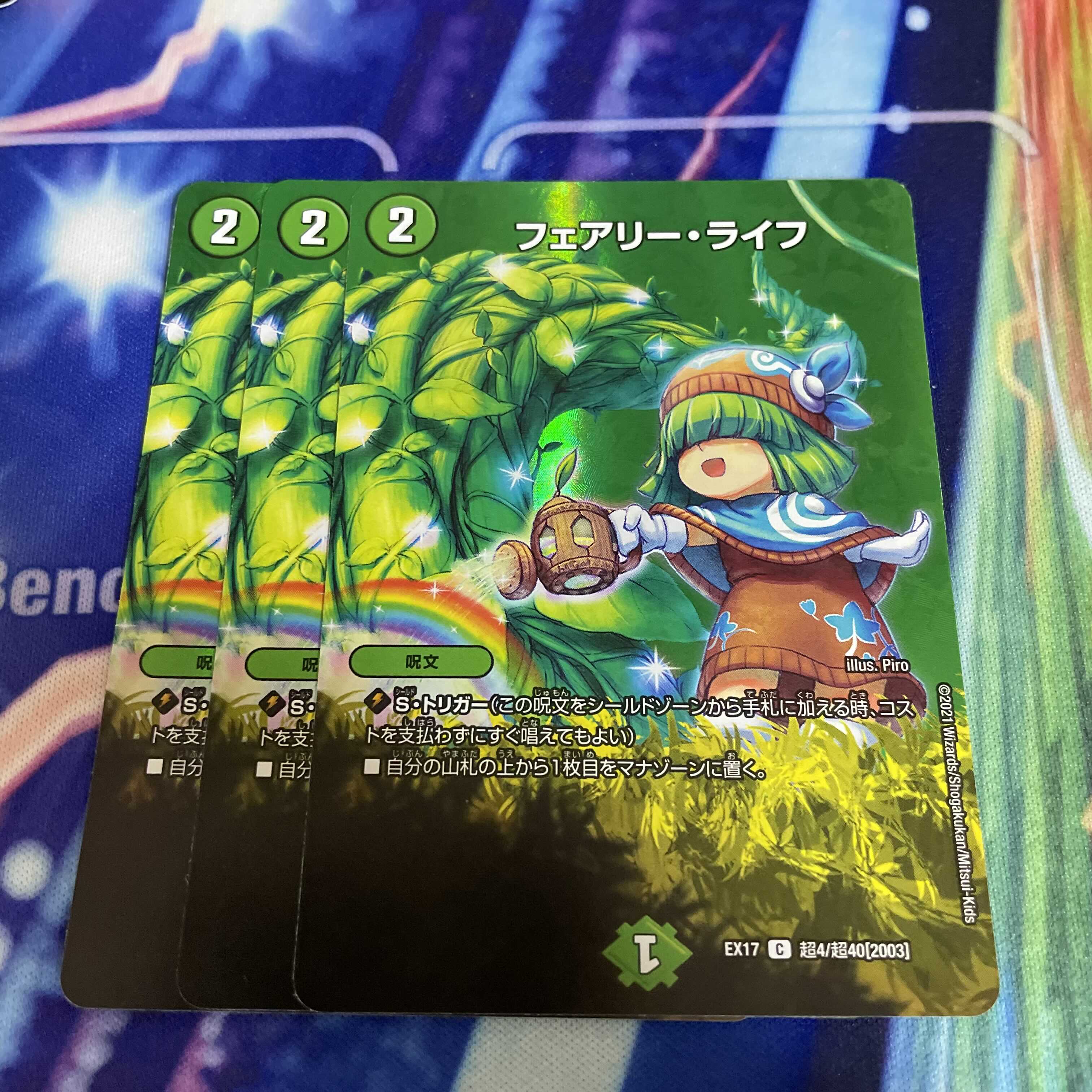 Faerie Life C-foil Psychic4/Psychic40 [2003].