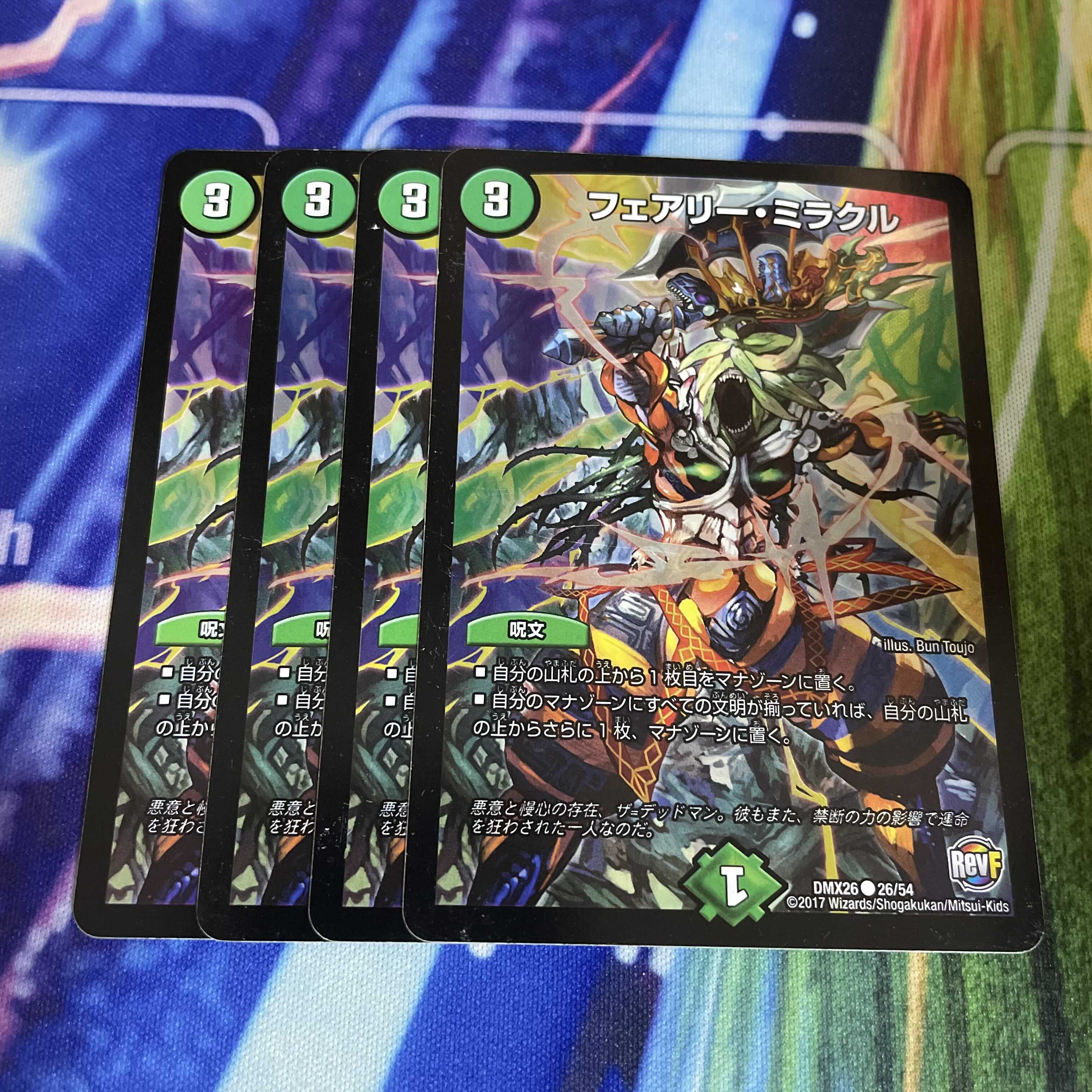 Fairy Miracle C Foil