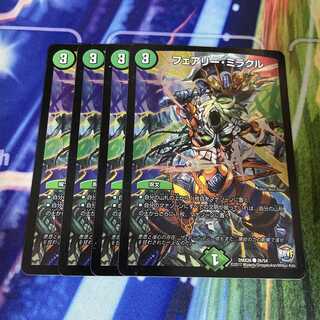 Fairy Miracle C Foil