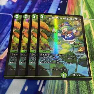 Fairy Re:Life cs Promo