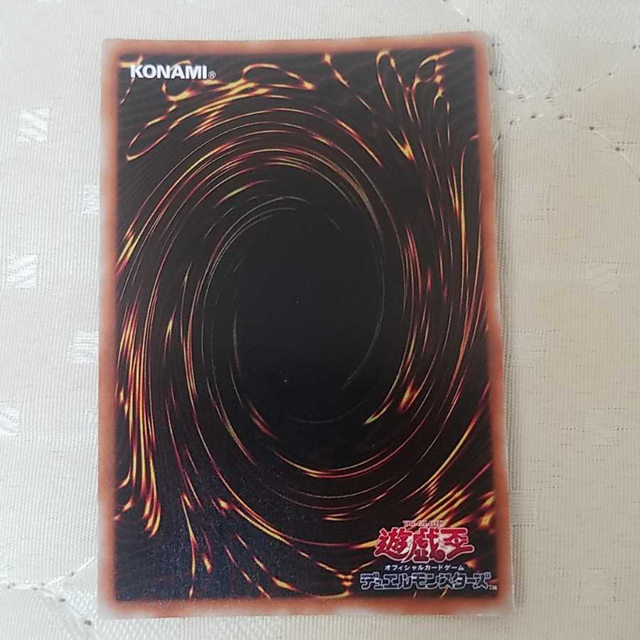 美品！初期ｳﾙﾄﾗ！ ブラックデーモンズドラゴン 1枚