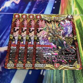 Borshak Momo King NEX KGM KM1/KM3