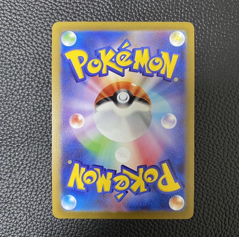 リザードンV SR 103/100 SA