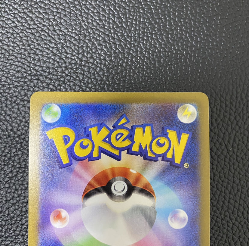 リザードンV SR 103/100 SA