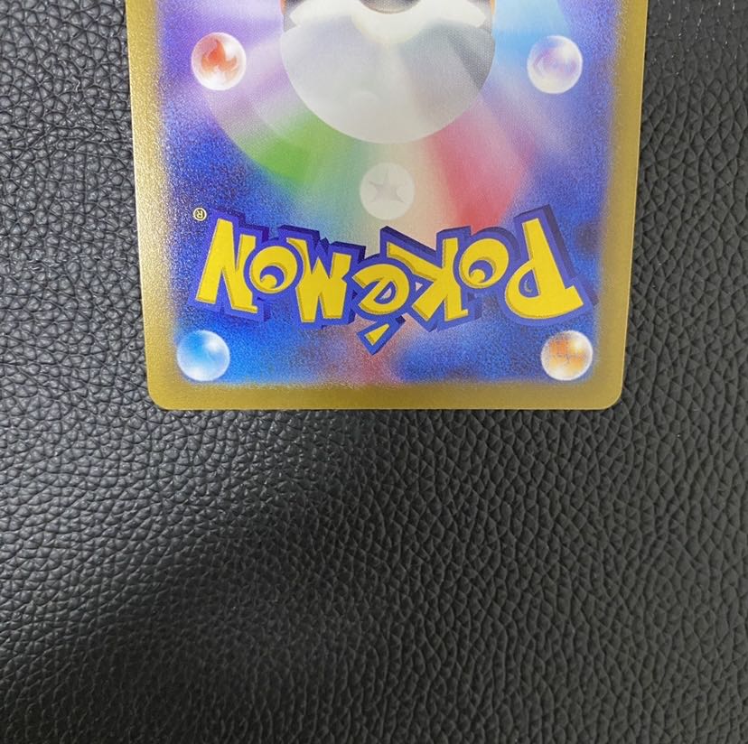 リザードンV SR 103/100 SA