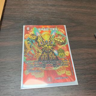 “魔神轟怒”万軍投 MSS M9/M12