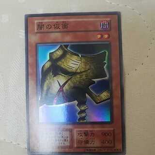 初期 SR 闇の仮面 ほぼ美品！！ 1枚