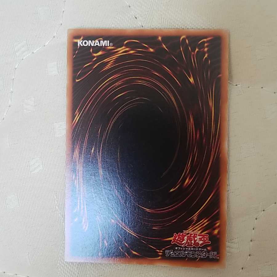 初期 SR 闇の仮面 ほぼ美品！！ 1枚